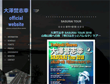 Tablet Screenshot of ohsawayoshiyuki.com